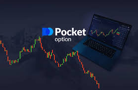 Exploring the Benefits of the Pocket Option Demo Account -653185327