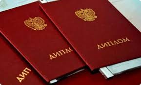 Новые достижения компании по производству официальных дипломов