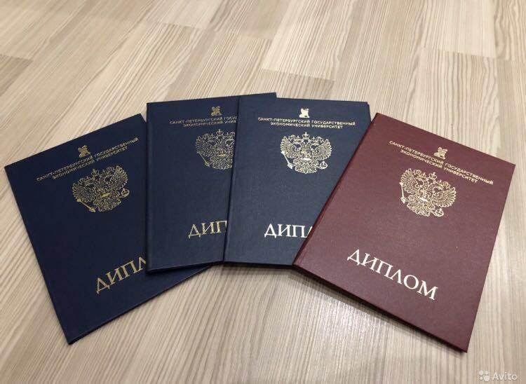 Как правильно выбрать вуз для заказа документа об образовании Как правильно выбрать вуз для заказа документа об образовании