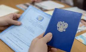 Купить диплом московского института государственного управления и права Купить диплом московского института государственного управления и права