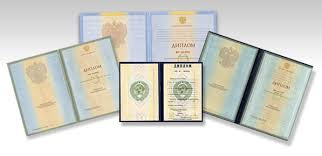 Купить диплом ВЗФЭИ Ваш путь к успешной карьере Купить диплом ВЗФЭИ Ваш путь к успешной карьере