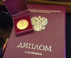 Купить диплом ВЗФЭИ Ваш путь к успешной карьере Купить диплом ВЗФЭИ Ваш путь к успешной карьере