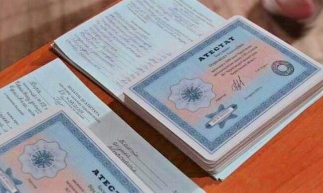 Купить диплом ВИИС по доступной цене -466838263