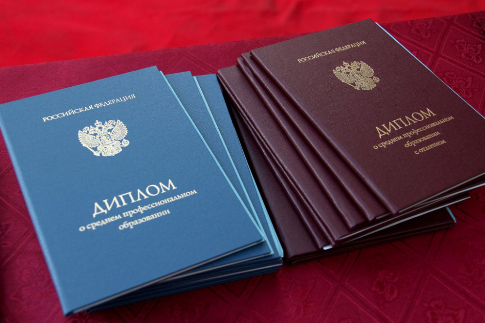 Купить диплом военного по низкой цене - Легко и быстро