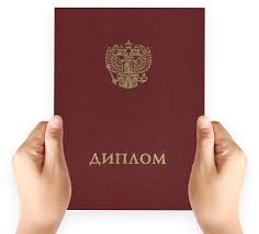 Купить диплом ВолГУ по доступной цене -414332045