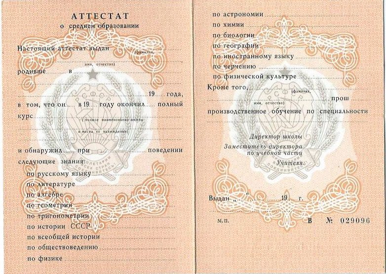 Купить медицинский диплом недорого и быстро - Ваш путь к успеху Купить медицинский диплом недорого и быстро - Ваш путь к успеху